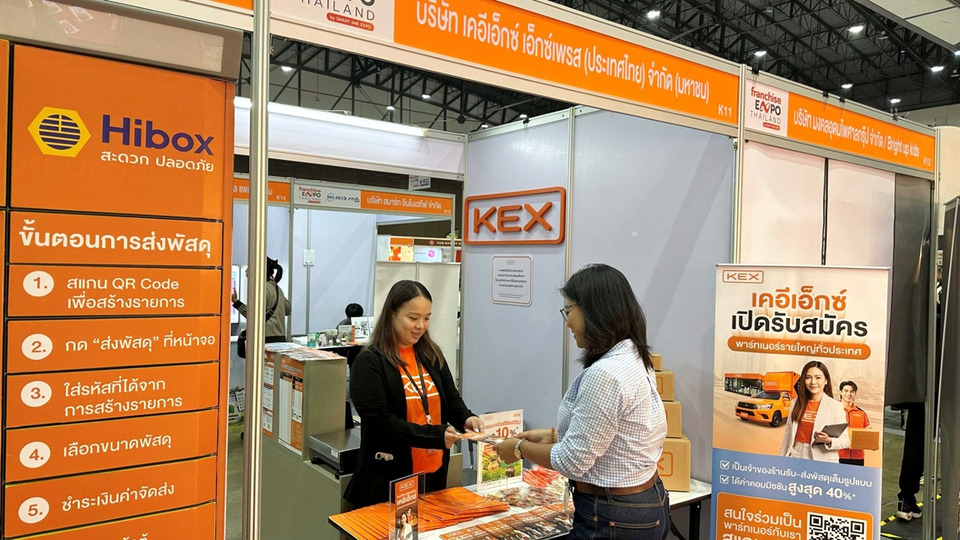 KEX เปิด “Smart Franchise Gateway” ปั้นแฟรนไชส์สู่โลจิสติกส์อัจฉริยะครบวงจร