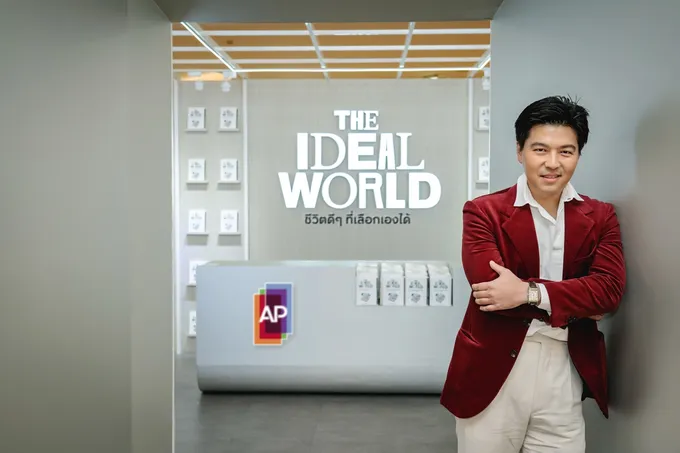 ‘THE IDEAL WORLD’ วาดภาพ ‘ชีวิตดีๆ ที่เลือกเองได้’ กับเอพี ไทยแลนด์