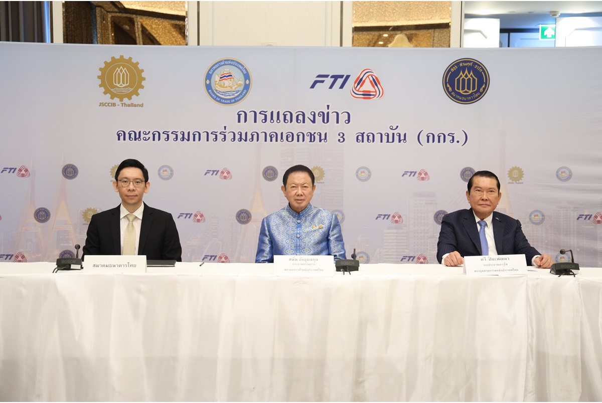 "กกร." ชูจุดยืน 7 ข้อยังไม่ถึงเวลาขึ้นค่าแรง 400 บาทเท่ากันทั่วประเทศ ย้ำ ศก.ไทยยังเปราะบาง ห่วงกระทบเป็นลูกโซ่