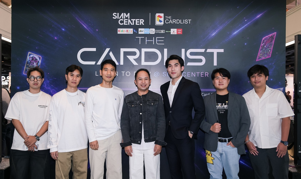 สยามเซ็นเตอร์ ร่วมกับ THE CARDLIST Thailand  จัดงาน  THE CARDLIST #3 LEARN TO PLAY @ SIAM CENTER  สนุนคอมมูนิตี้นักสะสมของคนรุ่นใหม่