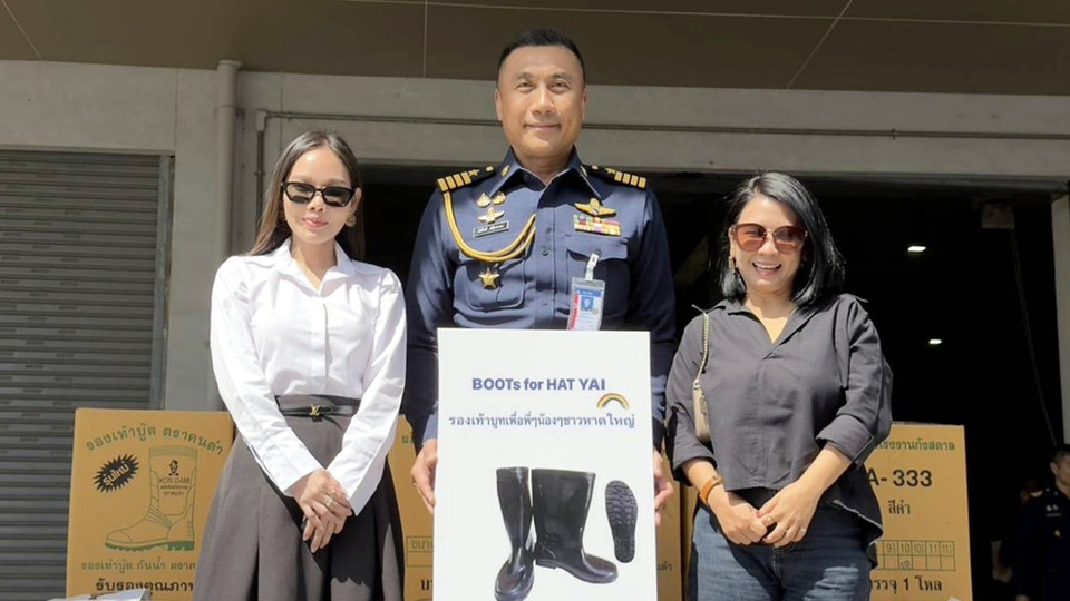 ผู้บริหาร “รุ้ง ธนิภา” นำทีมส่งมอบรองเท้าบูท 55 ลัง ช่วยเหลือผู้ประสบภัยน้ำท่วมหาดใหญ่ เร่งฟื้นฟูพื้นที่หลังวิกฤต