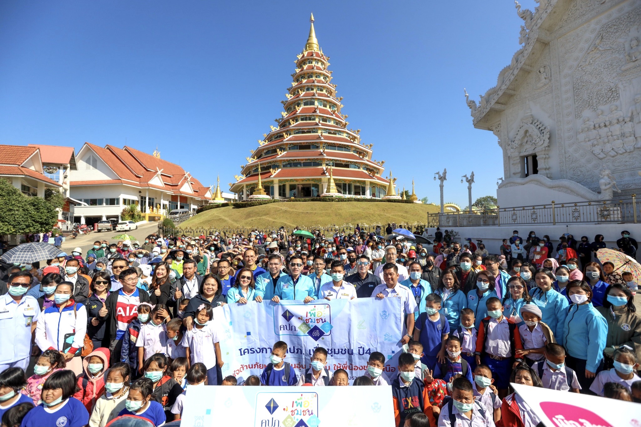 คปภ. จัดทัพใหญ่ Insurance Mobile Unit ส่งท้าย “คปภ. เพื่อชุมชนปี 4”ลงพื้นที่เติมความรู้ประกันภัยชุมชนบ้านปางห้า​ พร้อมจัดคาราวาน CSR “ร่วมใจต้านภัยหนาว ปันอุ่น ปันอิ่ม ให้พี่น้องชาวเหนือ” 