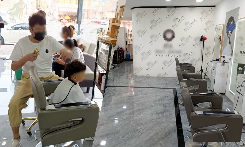 แย่งอาชีพคนไทย!! ตร.ภาค2 จับชาวจีน เปิดร้านเสริมสวยกลางเมืองพัทยา 
