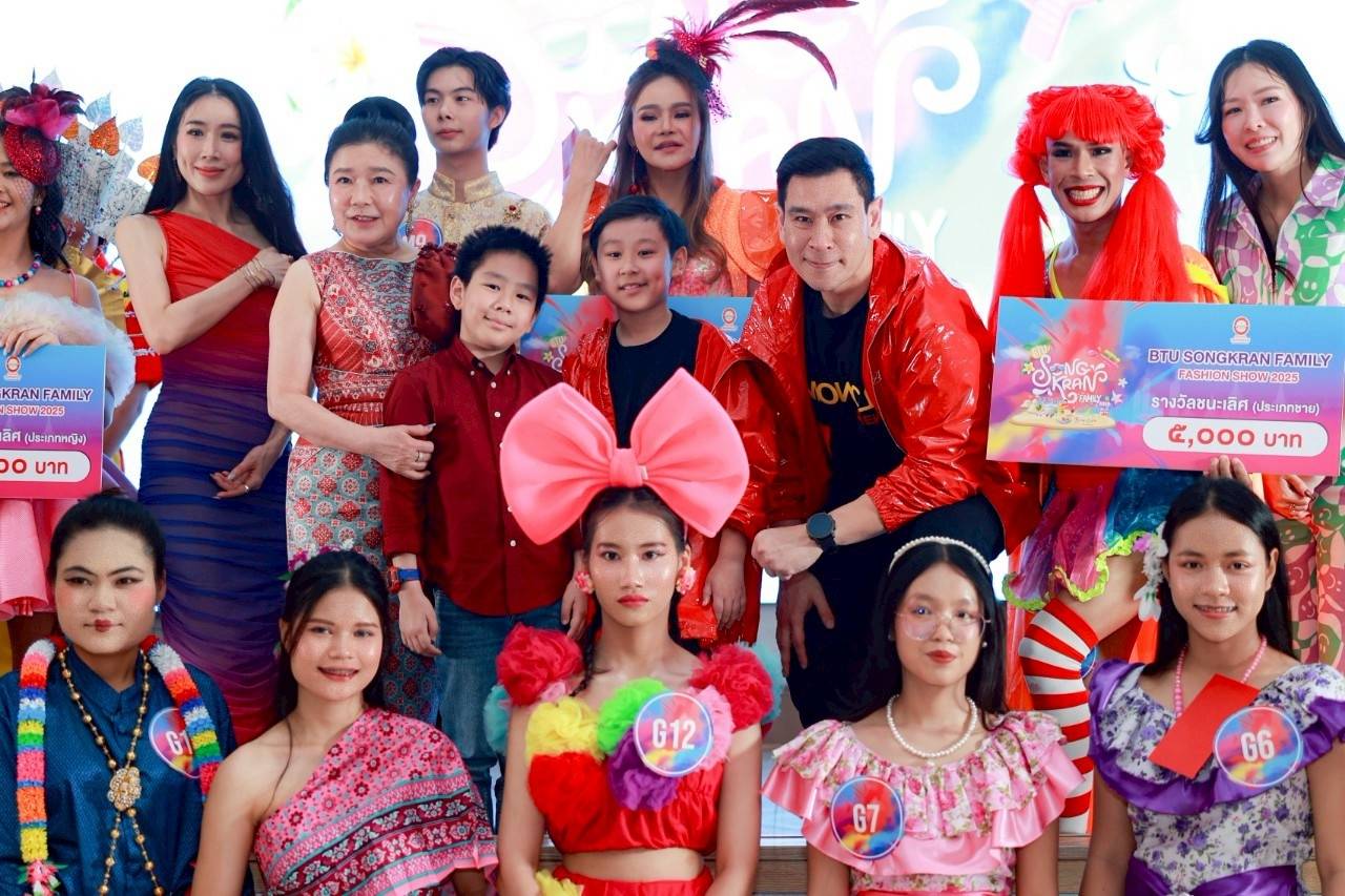 “ศ.ดร.บังอร”  เป็นประธาน ในงานสืบสานประเพณีสงกรานต์ “BTU สงกรานต์ Family” ประจำปี 2568