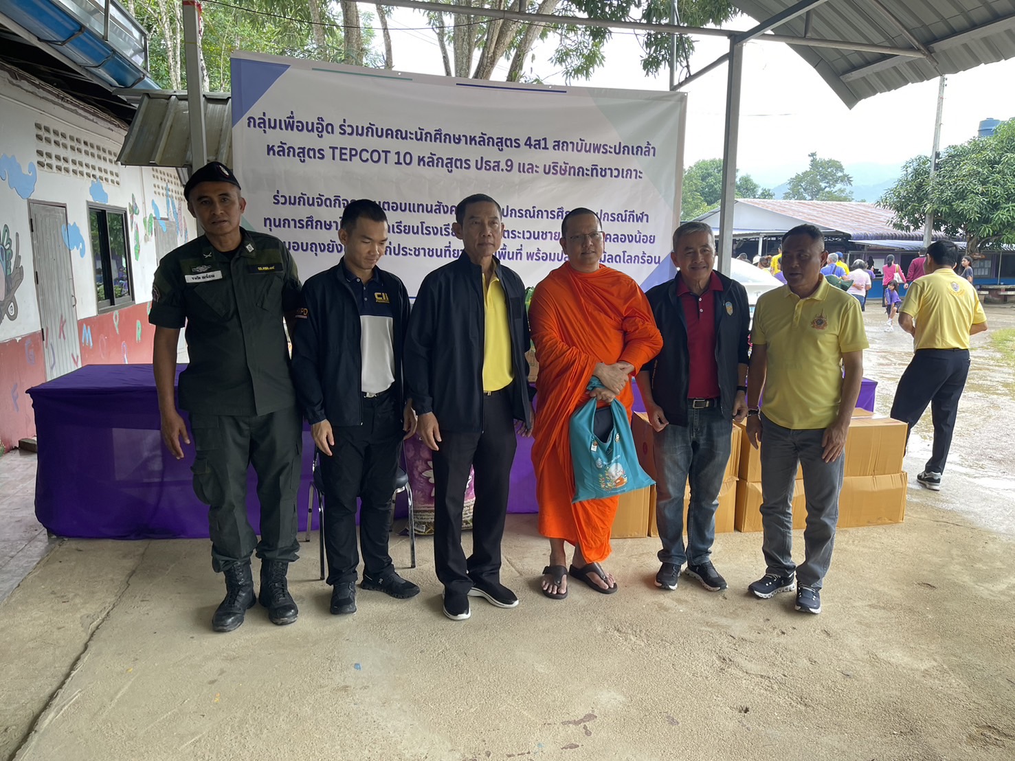คณะศึกษาหลักสูตรเสริมสร้างสังคมสันติสุขรุ่นที่ 1 สถาบันพระปกเกล้าและคณะนักศึกษาหลักสูตร ปธส.9 มอบอุปกรณ์การศึกษา การกีฬาพร้อมทุนการศึกษาโรงเรียนตำรวจตระเวนชายแดน