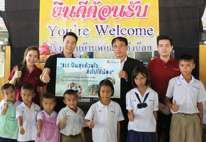 บล.บัวหลวง จัด CSR ชวนคนรุ่นใหม่ลงพื้นที่ 