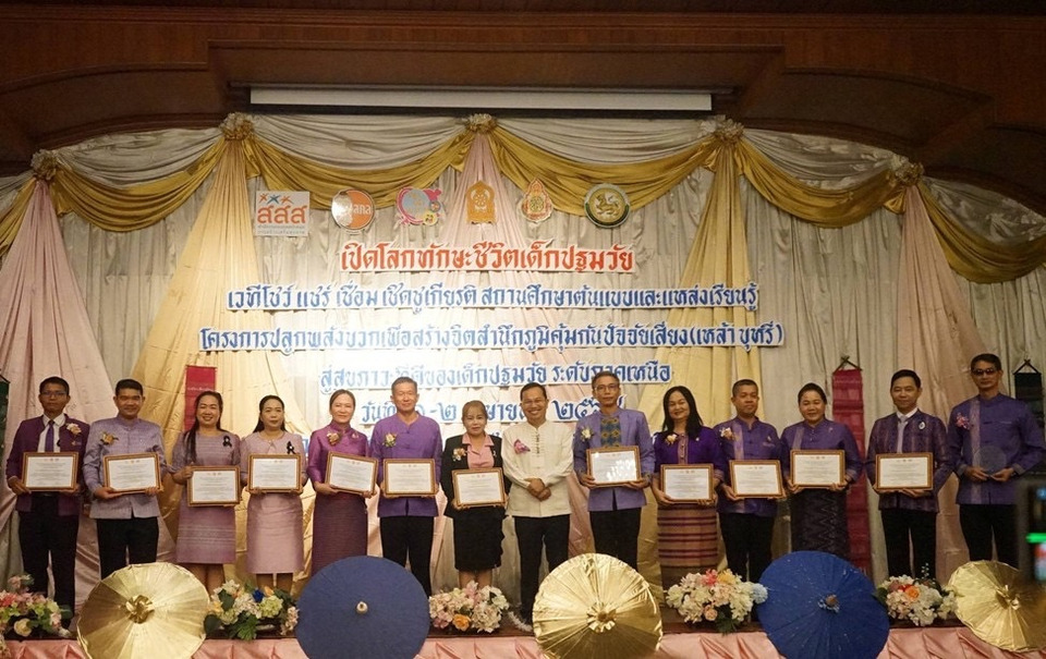 โรงเรียนภาคเหนือ 997 แห่ง ปลูกพลังบวกเด็กปฐมวัย ห่างไกลเหล้า–บุหรี่