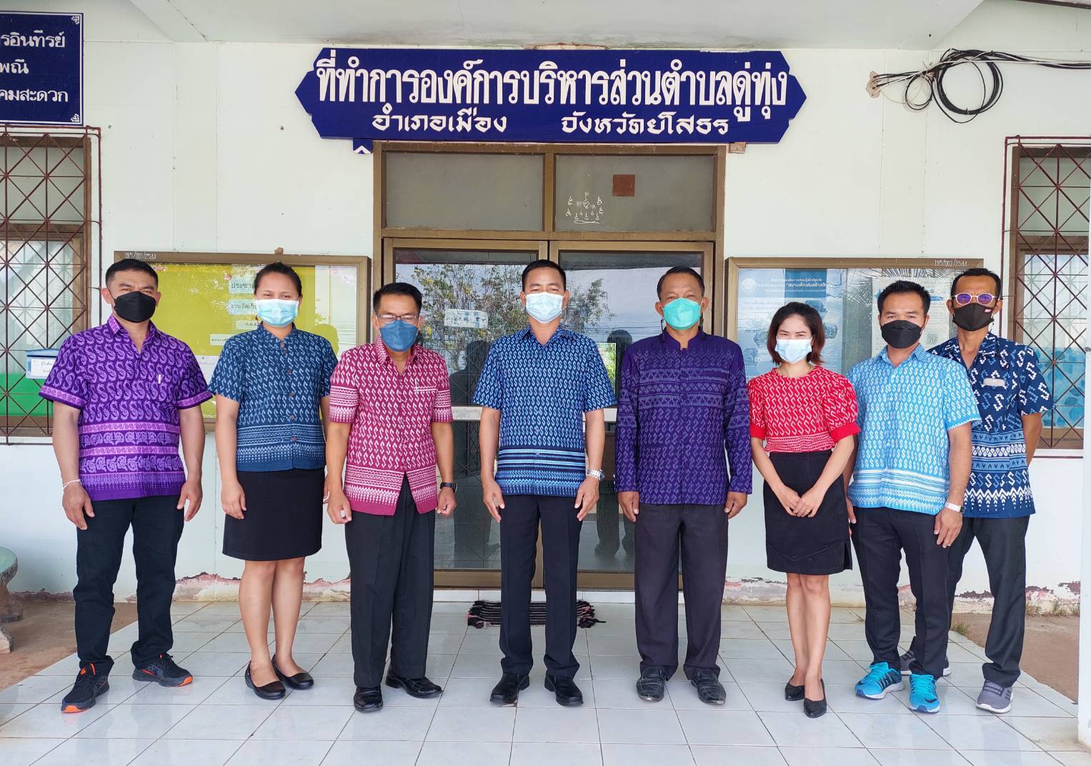 นายก อบต.ดู่ทุ่งนำบุคลากรสวมใส่ผ้าไทยหรือผ้าพื้นเมืองสร้างมูลค่าเพิ่มทางเศรษฐกิจสู่ชุมชน