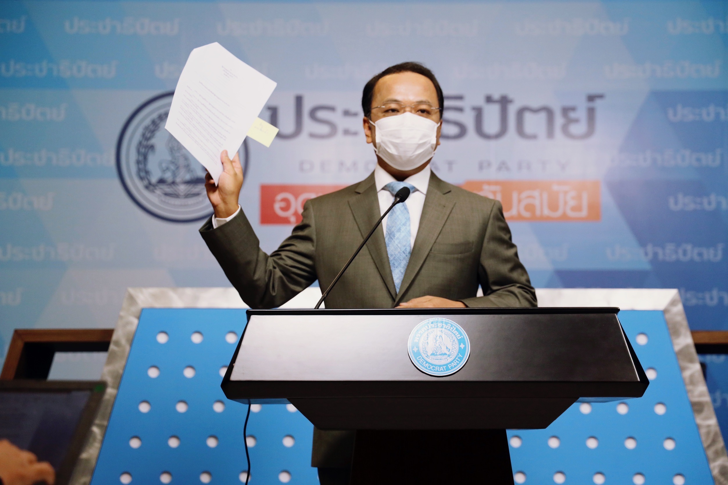 “ราเมศ” เผย “ปชป.” พร้อมสู้ศึกเลือกตั้ง ปฏิบัติตามกฎหมายใหม่อย่างสุจริต