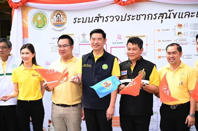 "คุณากร" Kick Off ฉีดวัคซีน "โรคพิษสุนัขบ้า" รุกพัฒนา Line เก็บข้อมูลสัตว์ 