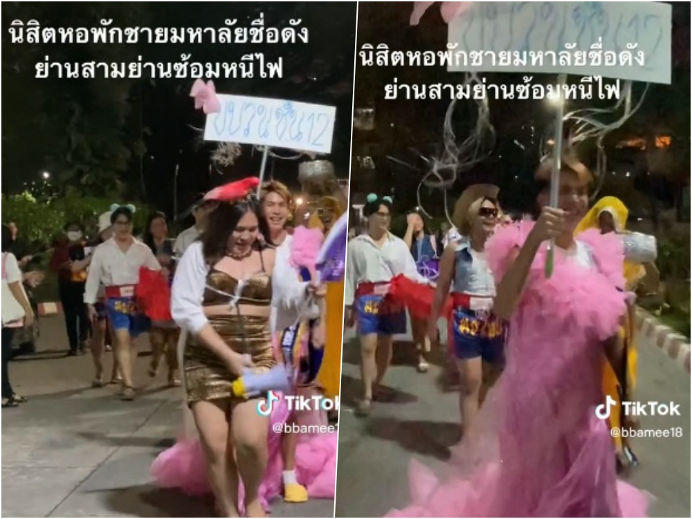 โซเชียลฯ แห่ชื่นชมตำนานซ้อมหนีไฟ “นิสิตชาย” หอแต๋วแตกจัดเต็ม สมบทบาท!