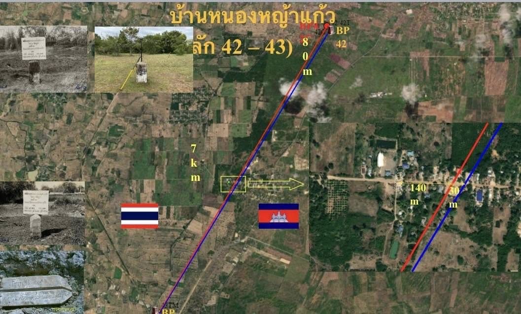 กองทัพไทยยืนยัน "บ้านหนองหญ้าแก้ว" อยู่ในเขตอธิปไตยไทย ไม่ใช่พื้นทับซ้อน JBC รับรองแล้ว 