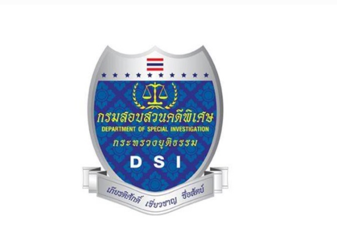DSI ยันการส่งสำนวนสืบสวน คดีฟอกเงิน BNK Masterของสน.เตาปูน เป็นคดีพิเศษ ให้ ป.ป.ช. พิจารณาเป็นไปตาม กม.