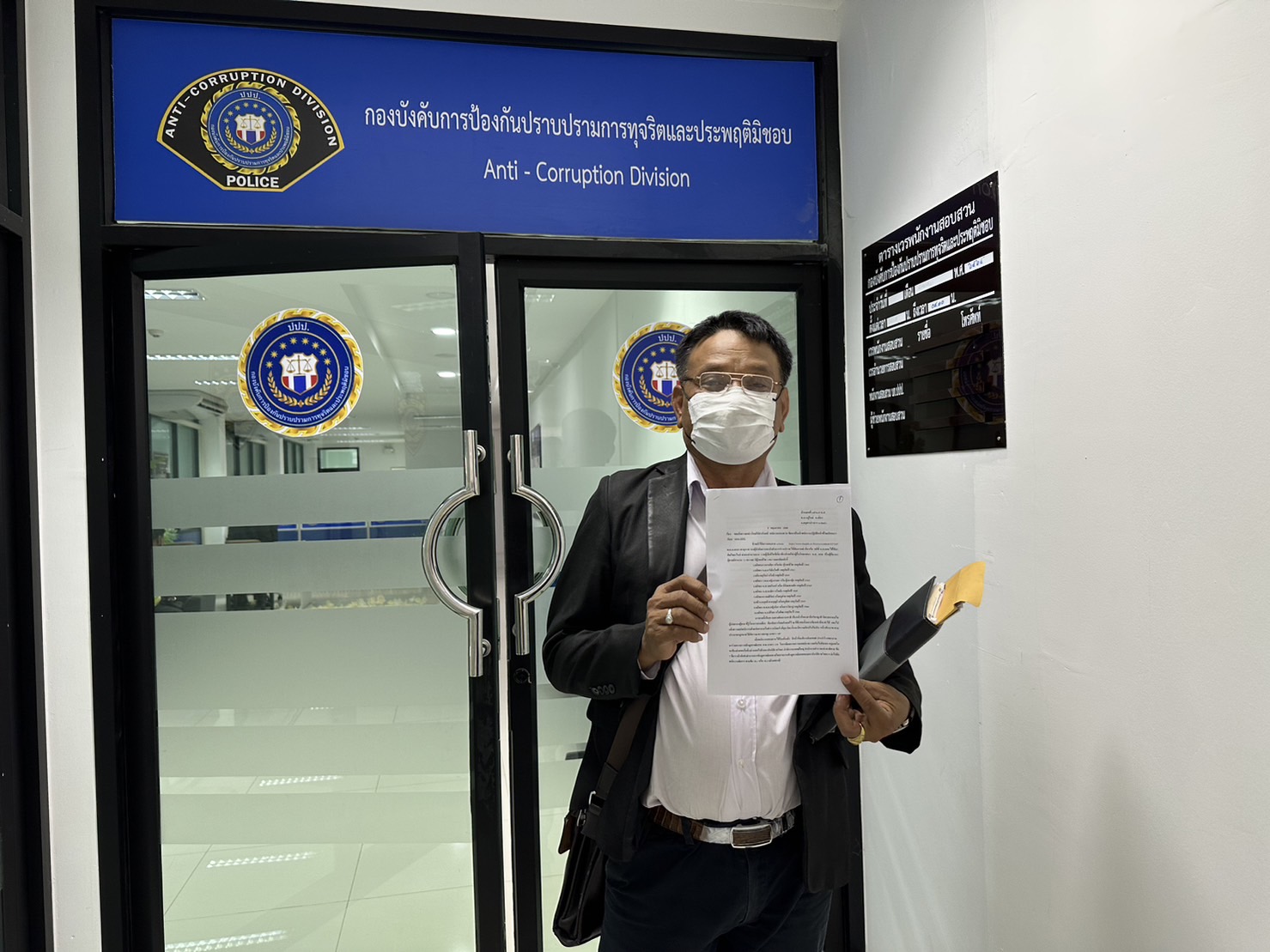 ทีมงานกลุ่ม"นักรบด่านเถื่อน"ร้อง ปปป.เอาผิด พงส.ปมเหยื่อแอมไซยาไนด์ไม่ชันสูตรพลิกศพเลยกลายเป็นคดีฆาตกรรมต่อเนื่องรายอื่น