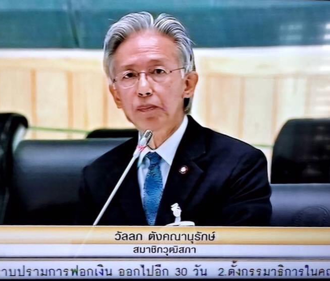 "ครูหยุย" สั่ง "อนุกมธ.เด็ก-เยาวชน" ติดตามคดีครูข่มขืนเด็ก ซัดแย่ เลวมาก ลั่นย้ำต้องจัดการให้ถึงที่สุด