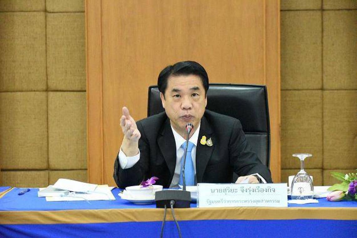  "รมว.อุตฯ" แถลงตรวจรอบ รง.หมิงตี้ คุณภาพอากาศ น้ำเข้าสู่ภาวะปกติแล้ว กรอ.จ่อรื้อ กม.ครอบครองวัตถุอันตราย