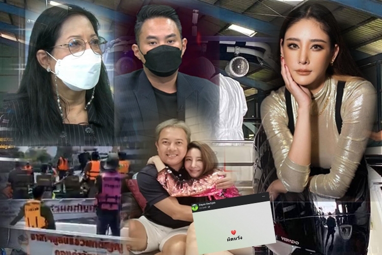 สรุปประเด็นข่าวคดี "แตงโม" ประจำวันที่ 11 มี.ค.65