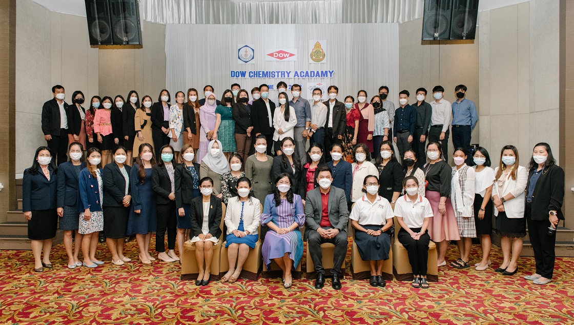 "สพฐ." ผนึก Dow-สมาคมเคมีฯ จัดอบรมครูวิทย์ไทย ขยายผลเคมีแบบย่อส่วนสู่นักเรียนทั่วประเทศ