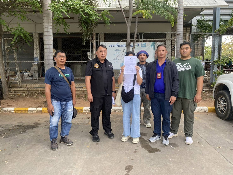 ระวังภัยออนไลน์! ตร.ชัยภูมิรวบสาวร่วมขบวนการหลอกลวงบัญชีม้า ฉ้อโกงประชาชน 
