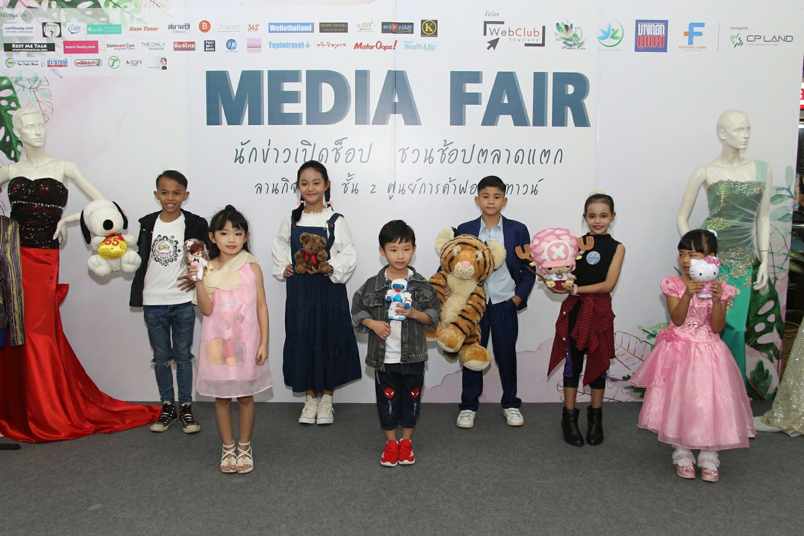 7 นักแสดงเด็กจิตอาสาจาก “บุญเบิกดาว” ร่วมงานเดินแบบการกุศล “Media Fair…คนข่าวเปิดช็อป ชวนช้อปตลาดแตก”