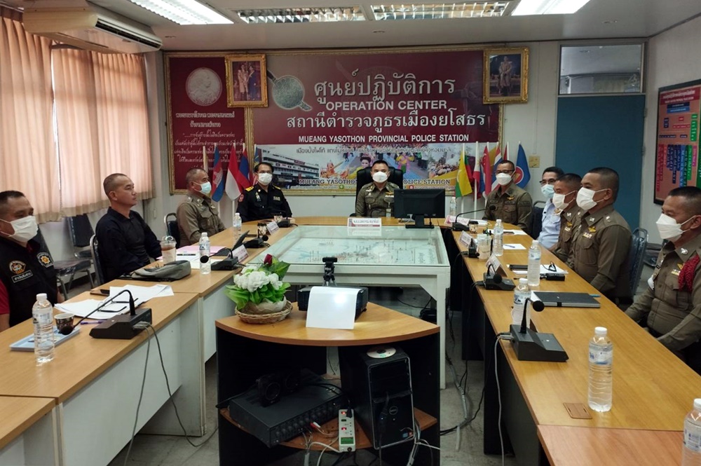 รอง ผบก.ภ.จว.ยโสธร ประชุมผู้ประกอบการขนส่ง และ จนท.ตำรวจคัดกรอง ปชช. เดินทางช่วงประชุม APEC