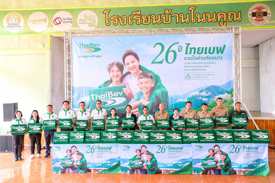 เติมเต็มความอบอุ่น ถึงมือชาวศรีสะเกษ