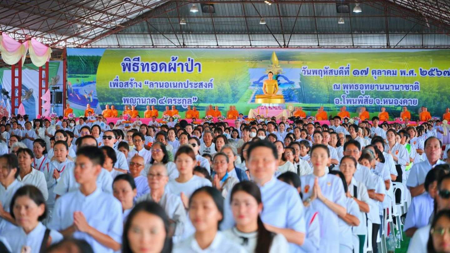 พุทธศาสนิกชนร่วมบุญสร้างลานพญานาคจุดประทีปถวายเป็นพุทธบูชาในวันออกพรรษาที่หนองคาย