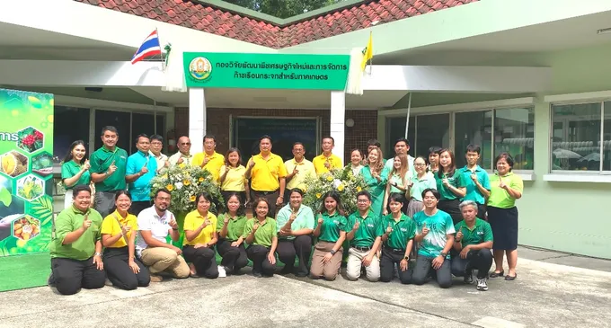 กรมวิชาการเกษตร เปิดกองวิจัยพัฒนาพืชเศรษฐกิจใหม่ฯ ขับเคลื่อนลดก๊าซเรือนกระจกภาคการเกษตรแบบยั่งยืน