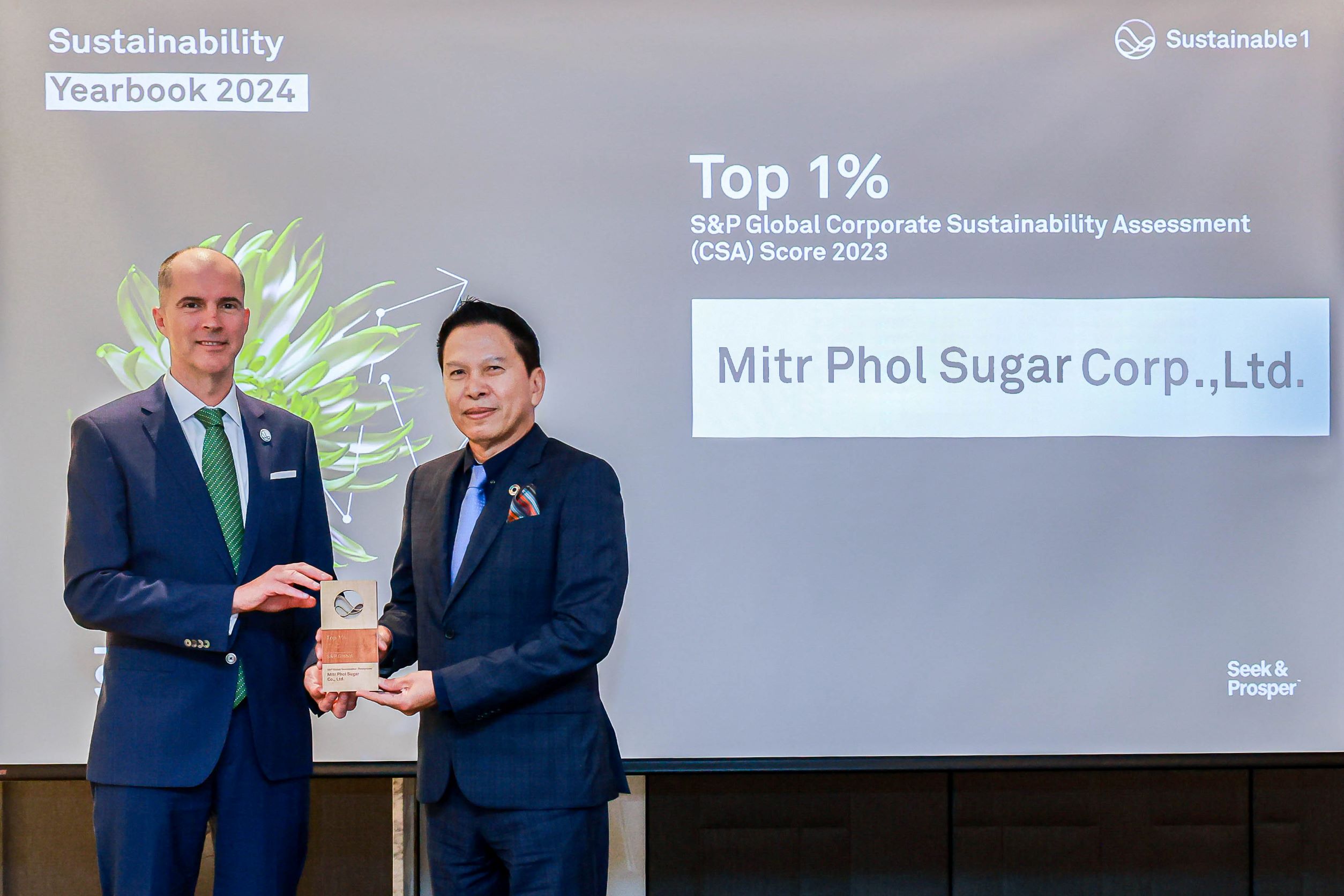 "กลุ่มมิตรผล" รับรางวัลผู้นำด้านความยั่งยืนอันดับ 1 ของโลกในกลุ่มอุตสาหกรรมผลิตภัณฑ์อาหารจาก S&P Global  