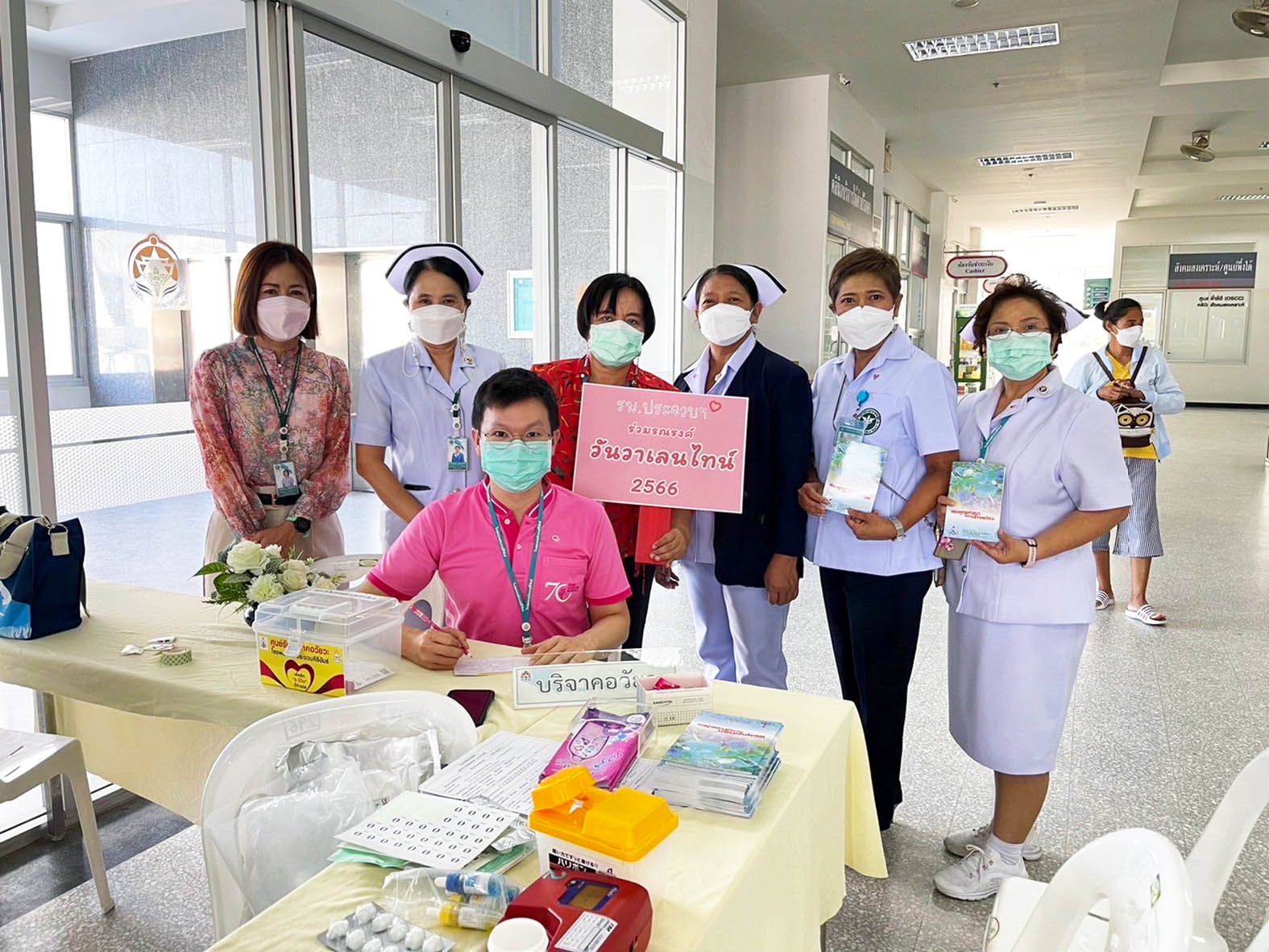 “รักคือการให้” ชาวประจวบฯ ร่วมบริจาคอวัยวะและดวงตาต่อชีวิตเพื่อนมนุษย์ ในวันวาเลนไทน์ 