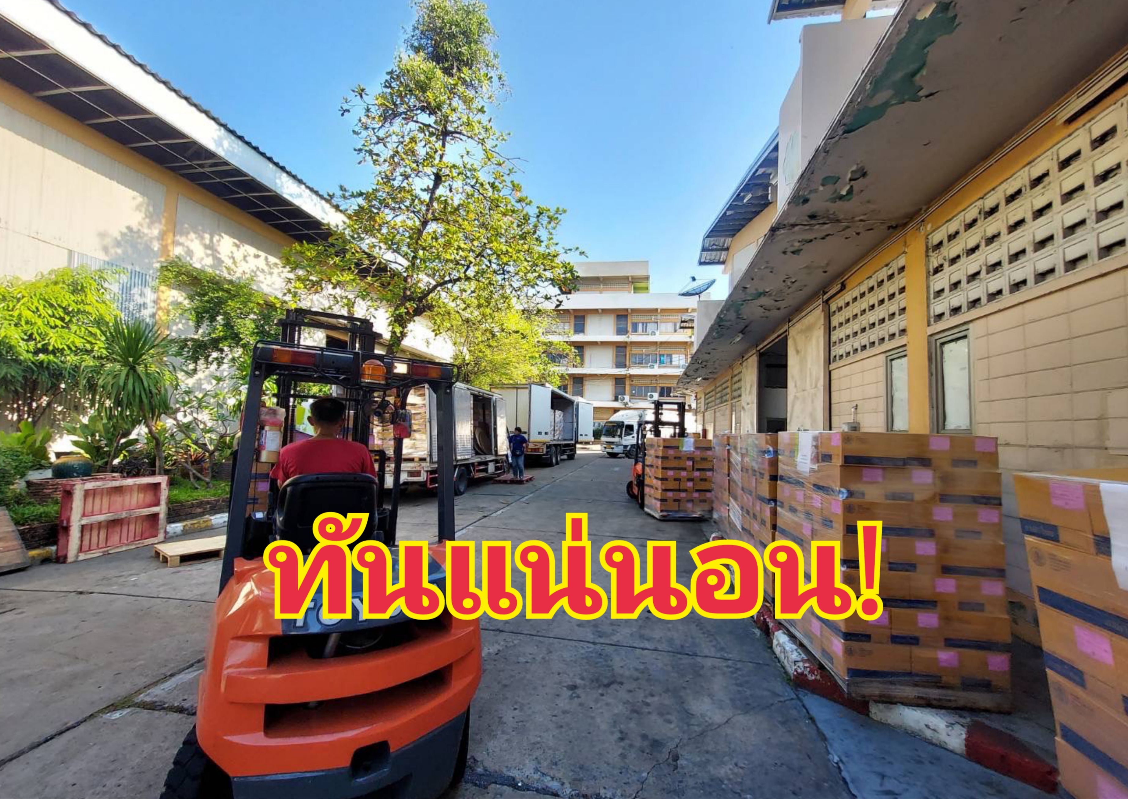 องค์การค้าฯลงตรวจโรงพิมพ์ มั่นใจส่งมอบแบบเรียนทันเปิดเทอมแน่นอน