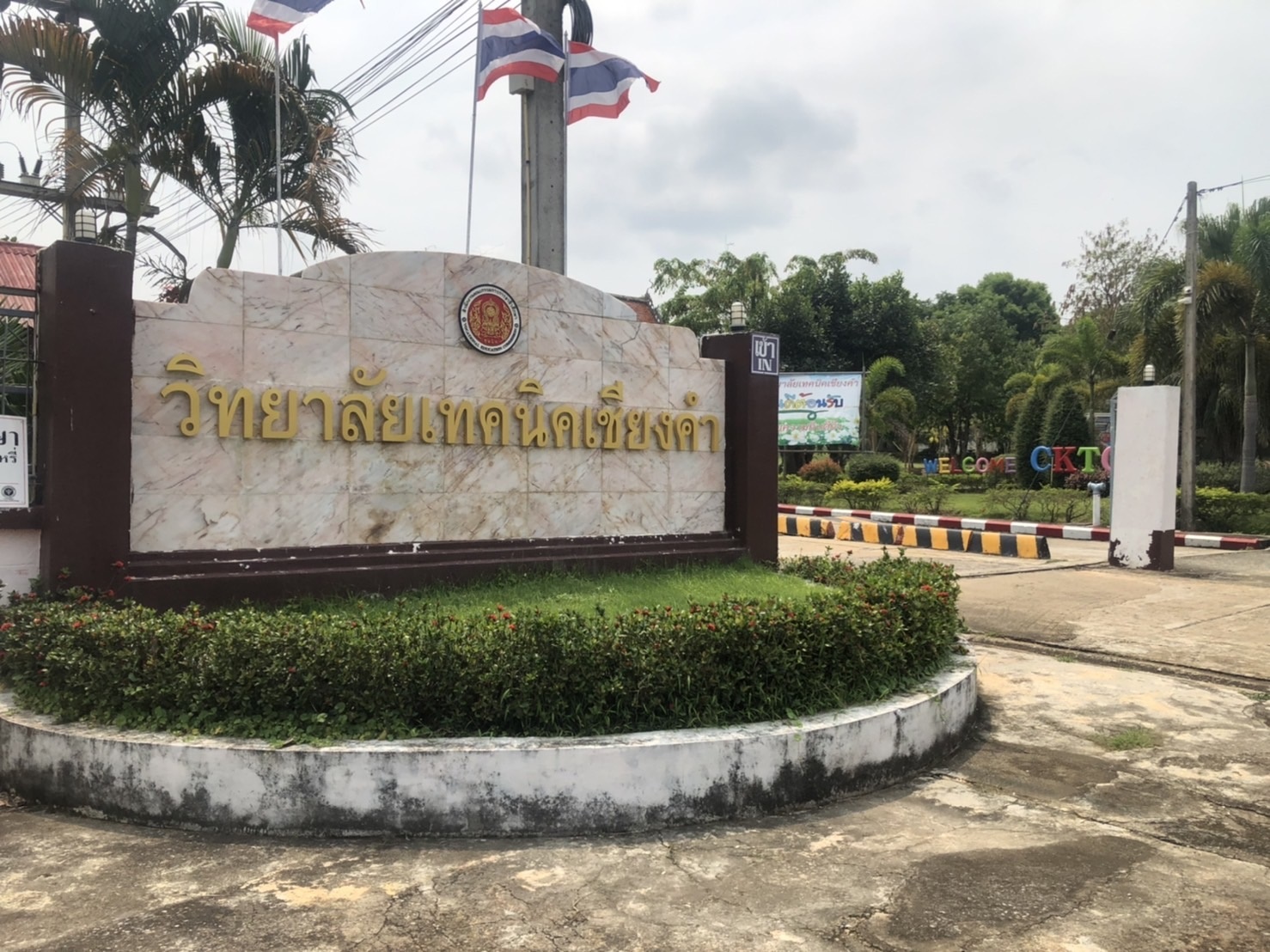 นศ.เทคนิคเชียงคำเฮ ได้รับวุฒิบัตรครบ หลังร้องสื่อถูกยักยอกค่าเทอมและไม่ได้รับวุฒิฯ “ สมปอง “ สั่งรื้อระบบให้จ่ายทางแอพ.หรือเคาร์เตอร์เซอร์วิส