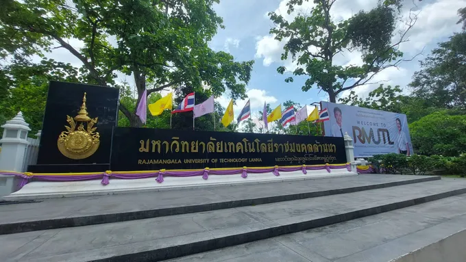 รก.อธิการบดี มทร.ล้านนา เดินหน้าแผนความเป็นเลิศ “Creative LANNA” สร้างความเข้มแข็งให้ชุมชน ชูมหาวิทยาลัยเป็น Service Platform