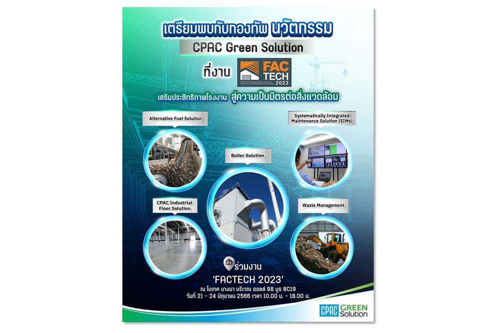 “ซีแพค กรีน โซลูชัน” ขนทัพนวัตกรรมร่วมงาน "FACTECH 2023" ขับเคลื่อนอุตสาหกรรมโรงงานสีเขียวอย่างยั่งยืน 21-24 มิ.ย.นี้ 