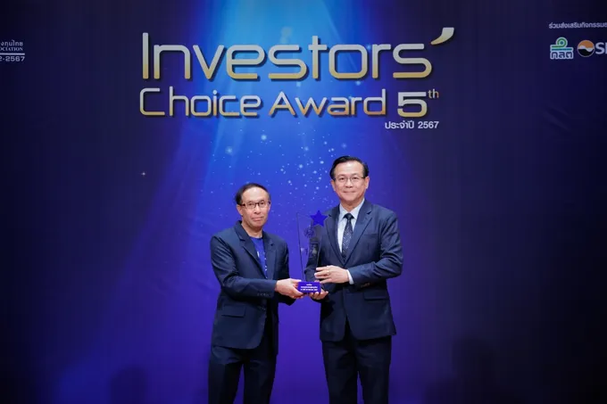 ทิพยกรุ๊ป โฮลดิ้งส์ รับรางวัล “Investors’ Choice Award ครั้งที่ 5 ประจำปี 2567” ต่อเนื่องเป็นปีที่ 17
