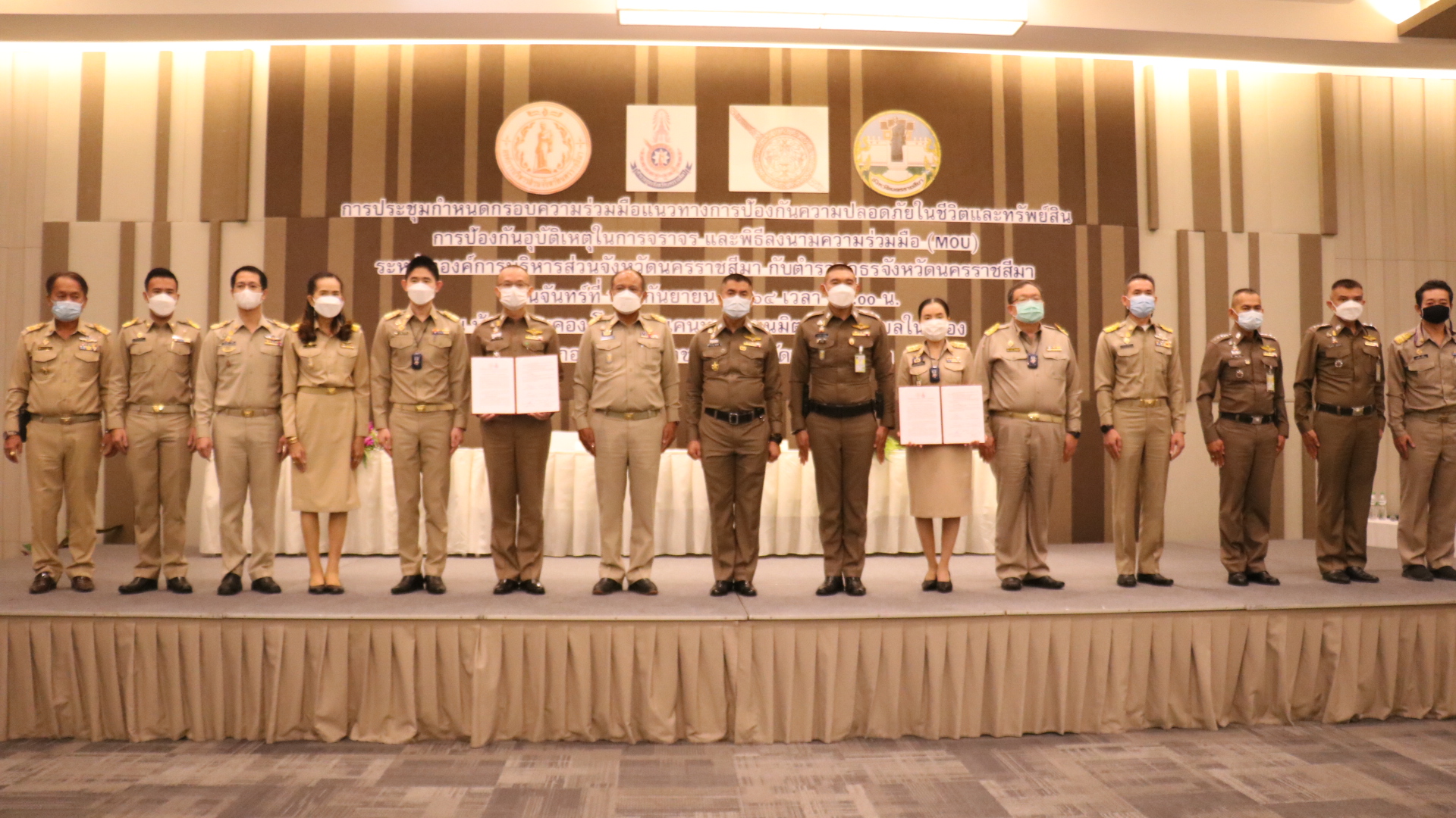 “อบจ.โคราช” MOU “ตำรวจภูธร” ควัก 90 ล้าน ติดกล้อง CCTV เปิดพื้นที่ “Safety Zone” ครอบคลุม 32 อำเภอ