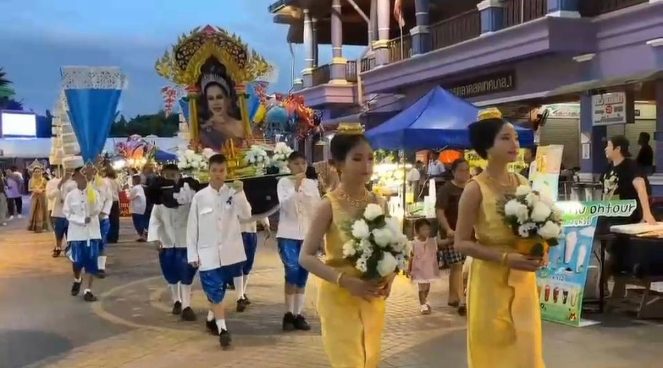 ชาวอุทัยธานีร่วมลอยกระทงริมสะแกกรัง สืบสานประเพณีไทย พร้อมขบวนแห่ถวายอาลัยสมเด็จพระพันปีหลวง 