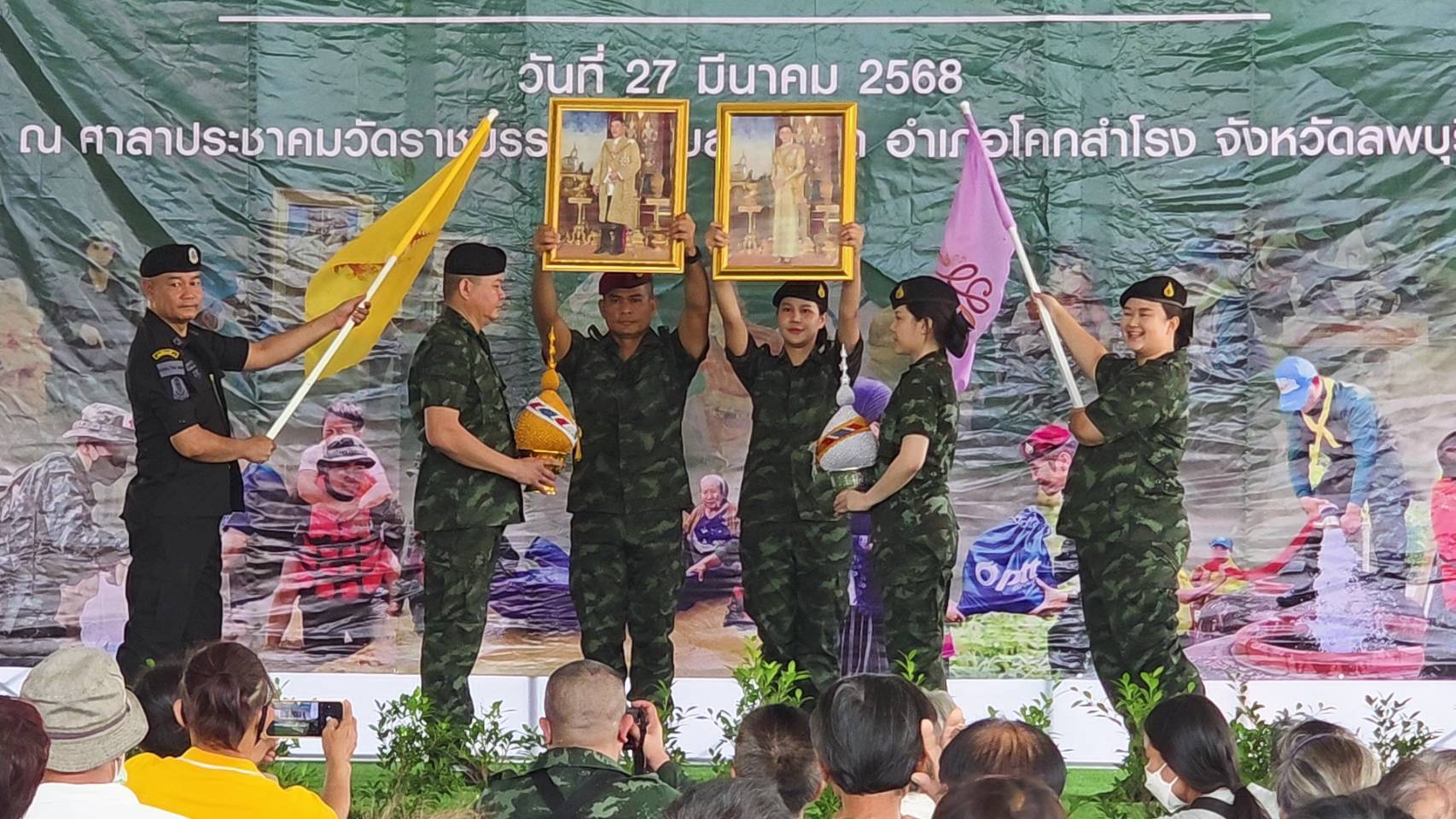โรงเรียนกิจการพลเรือน จัดนายทหารนักเรียน หลักสูตรนายทหารประชาสัมพันธ์ รุ่นที่ 43 ลงพื้นที่ จัดกิจกรรมชุมชนสัมพันธ์