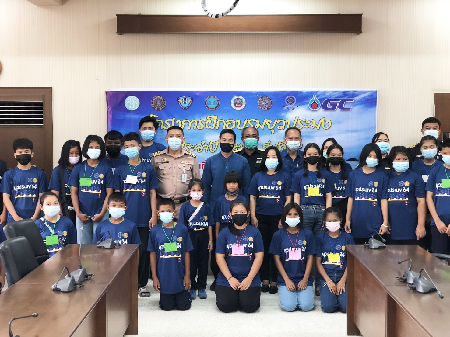 ศรชล.ฝึกอบรมยุวชนประมงมีส่วนร่วมในการบริหารจัดการทรัพยากรประมงในท้องถิ่น
