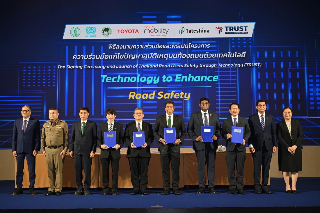 มูลนิธิโตโยต้าโมบิลิตี้จับมือพันธมิตรเปิดตัวโครงการ“TRUST”