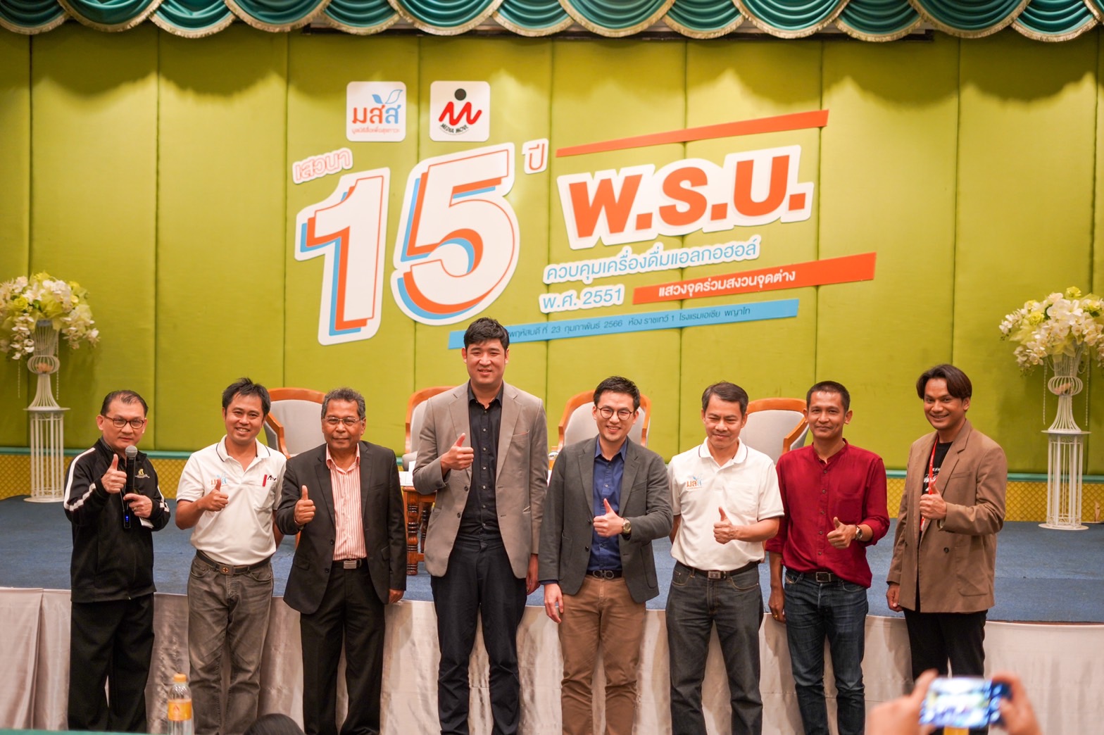 "วงเสวนา" ย้ำ 15 ปี พ.ร.บ.ควบคุมแอลกอฮอล์ ช่วยลดผลกระทบทางสังคม ยกงานวิจัยชี้นักดื่มลดลง 2%  เพศชายลดลง 5.9 %  