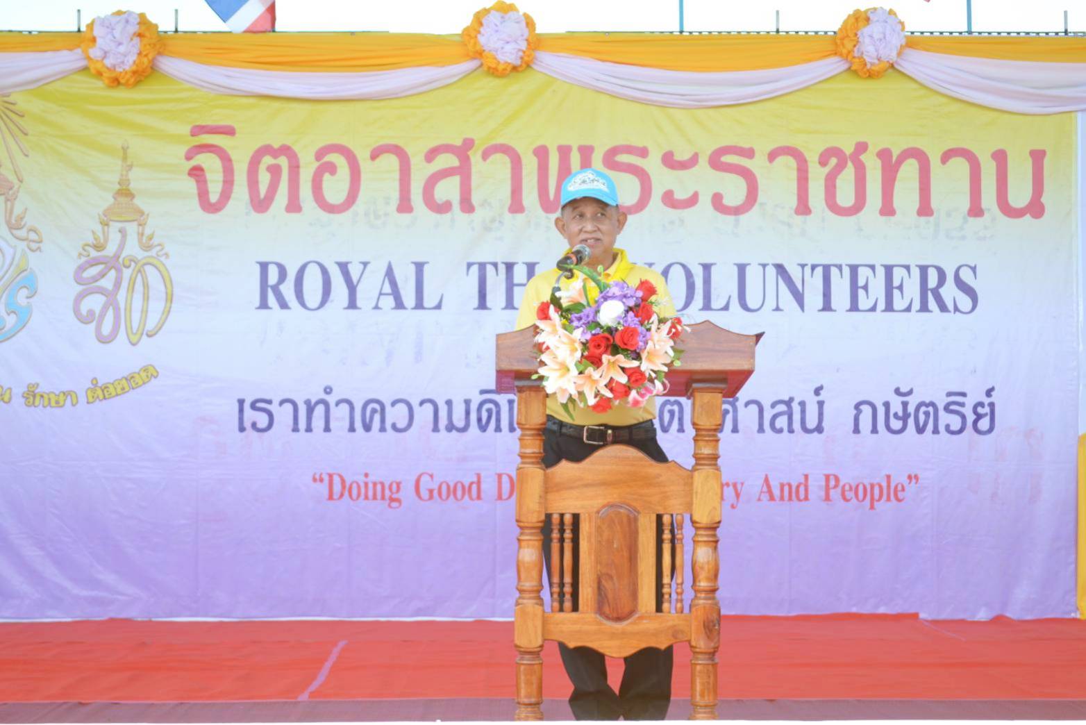 นายอำเภอศรีสงคราม กิจกรรมจิตอาสา "ปณิธานความดี ทำดีเริ่มได้ที่ใจเรา"