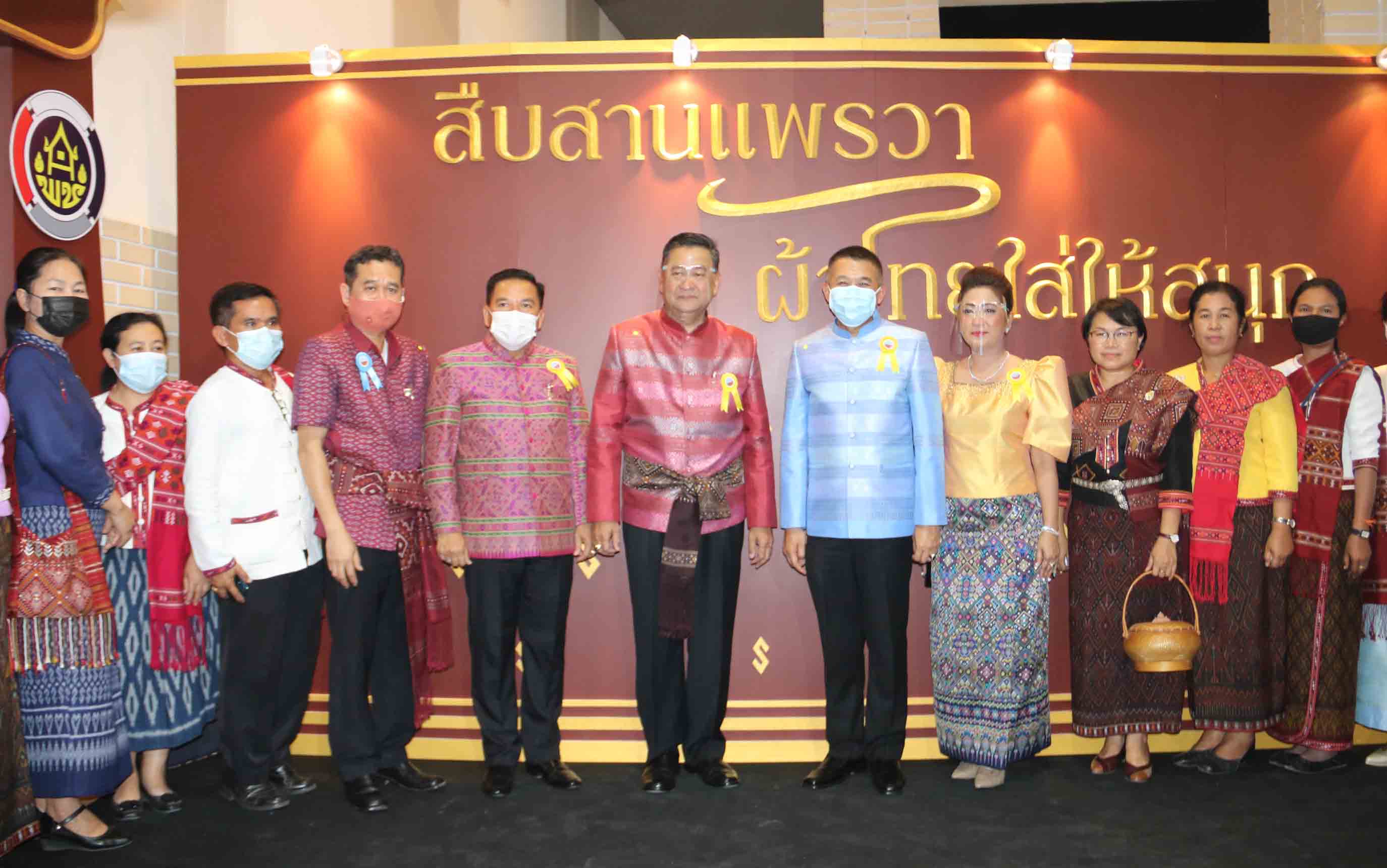เปิดแล้ว!! งานมหกรรมโปงลางแพรวา กาชาดกาฬสินธ์ุ เข้มป้องกันโควิด