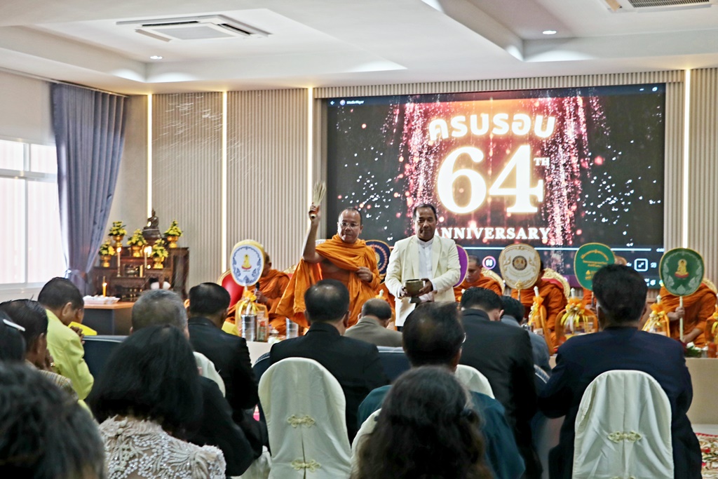 ฉลองครบรอบ 64 ปี สอ.ครูนครศรีธรรมราช เปิดอาคารสำนักงานใหม่