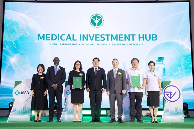 สธ. จับมือ MSD ขับเคลื่อน “Medical Investment Hub”ปักหมุด 3 เป้าหมายใหญ่ เพิ่ม GDP ดึงดูดการลงทุนใหม่