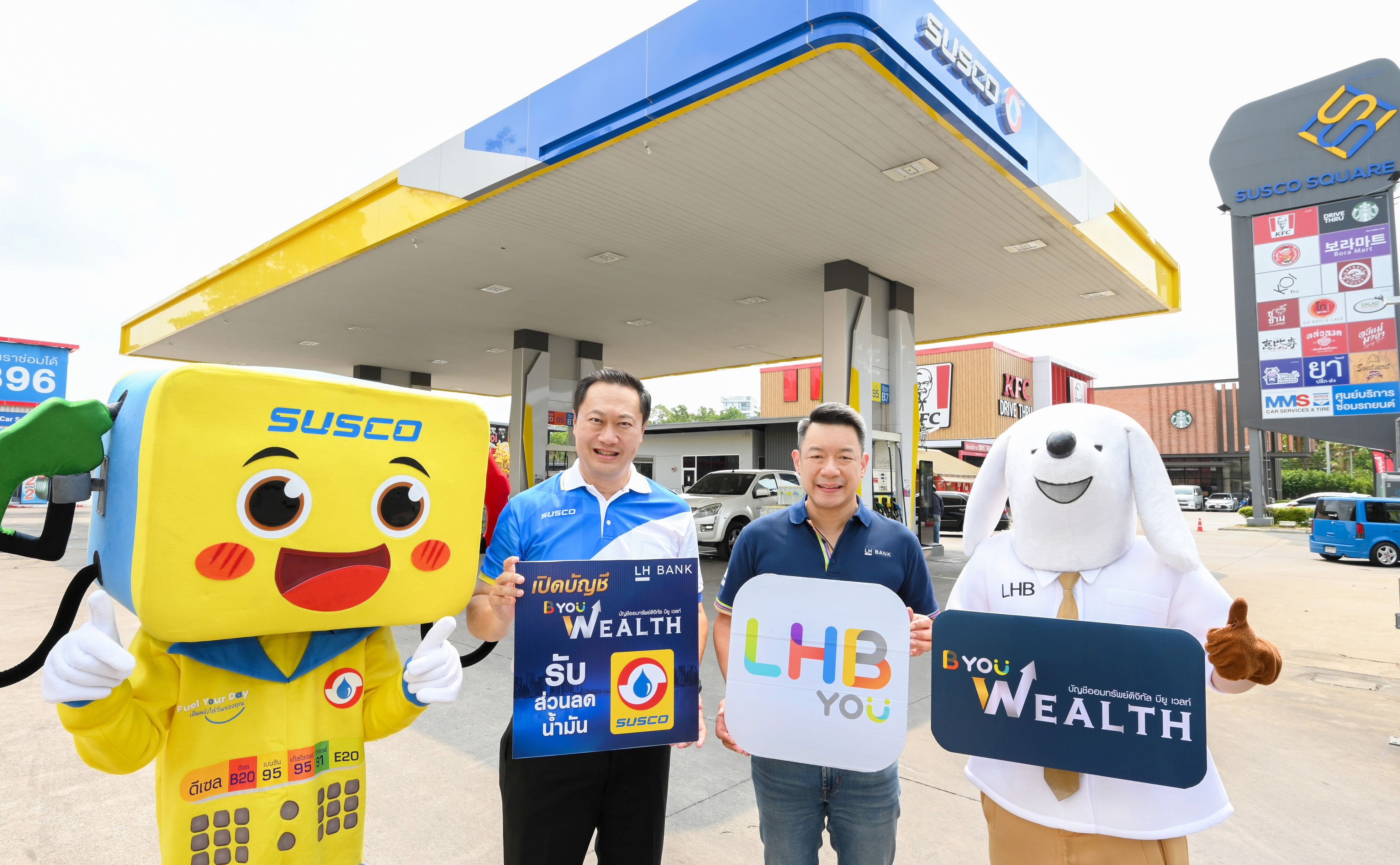 LH Bank จับมือ SUSCO มอบโปรโมชันพิเศษรับฟรี! คูปองเติมน้ำมัน มูลค่าสูงสุด 200 บาทเมื่อเปิดบัญชีออมทรัพย์ดิจิทัล บียู เวลท์