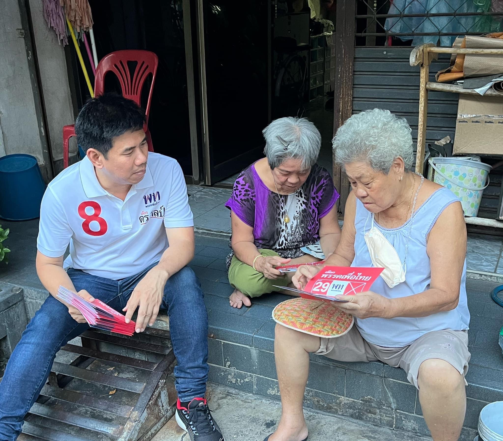 "ดร.ศิลป์" เดินเคาะประตูบ้าน ขอโอกาสเข้าสภาฯแก้ปัญหาฝั่งธน ชูนโยบายลดค่าไฟฟ้าทันทีหากได้เป็นรบ.