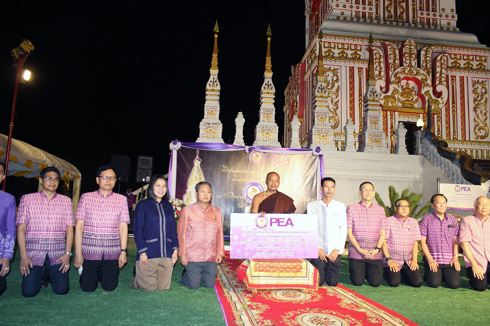 บึงกาฬ PEA มอบระบบไฟฟ้าแสงอาทิตย์ ไฟ LED ให้วัดศรีทรงธรรม แหล่งท่องที่ยว