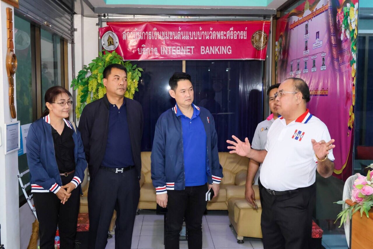 สทบ. ส่งเสริมโครงการกองทุนหมู่บ้านและชุมชนเมืองต้นแบบ