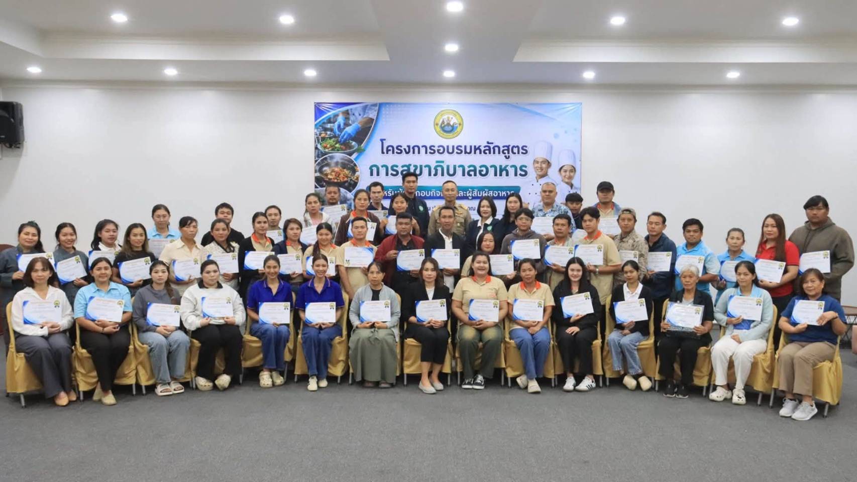 “เทศบาลนครหัวหิน”มอบประกาศนียบัตรผู้สัมผัสอาหาร รุ่นที่ 3 ยกระดับมาตรฐานสุขาภิบาลอาหาร